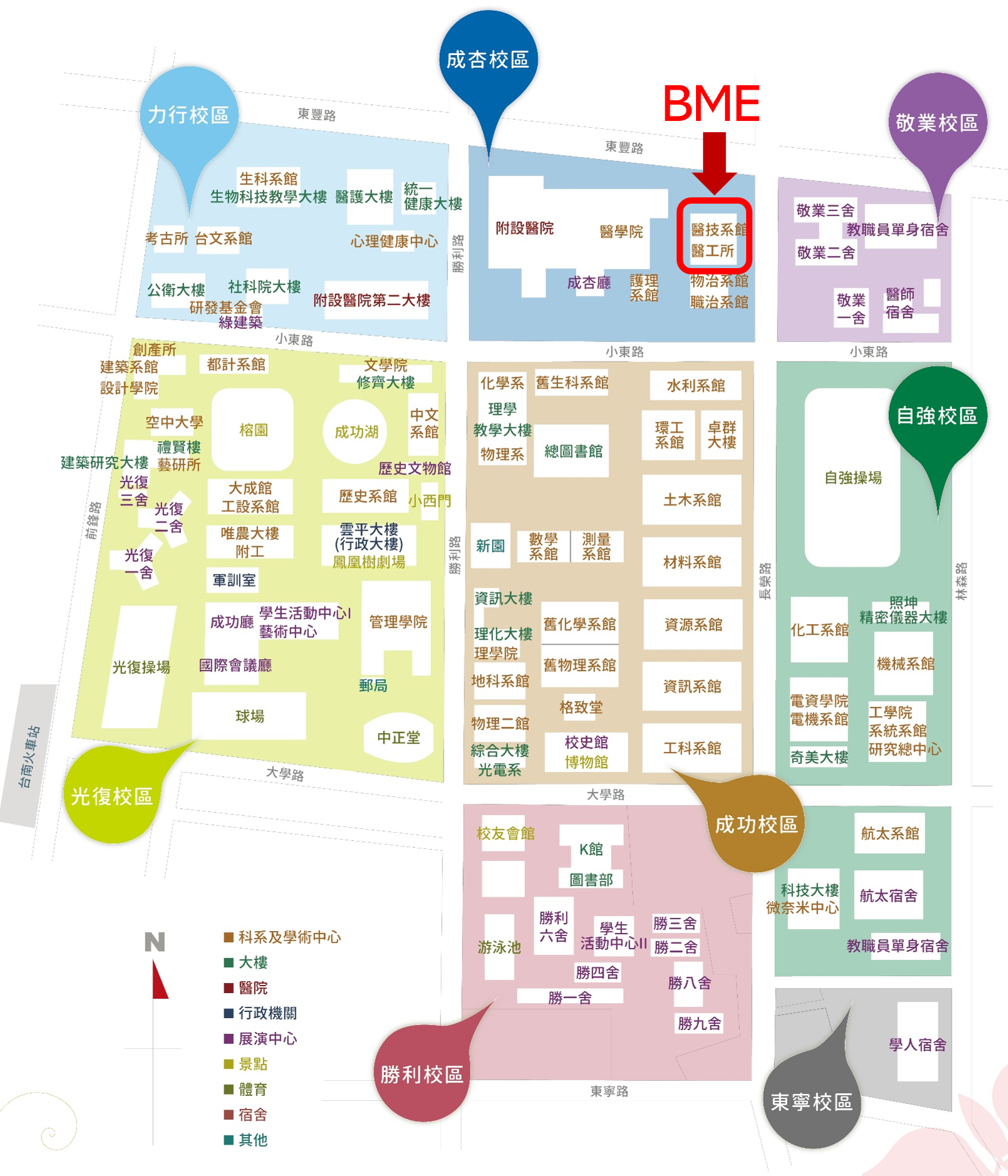 成功大學校園位置圖，標示醫工系位於成杏校區，鄰近醫學院、生醫卓群大樓與自強校區工學院。