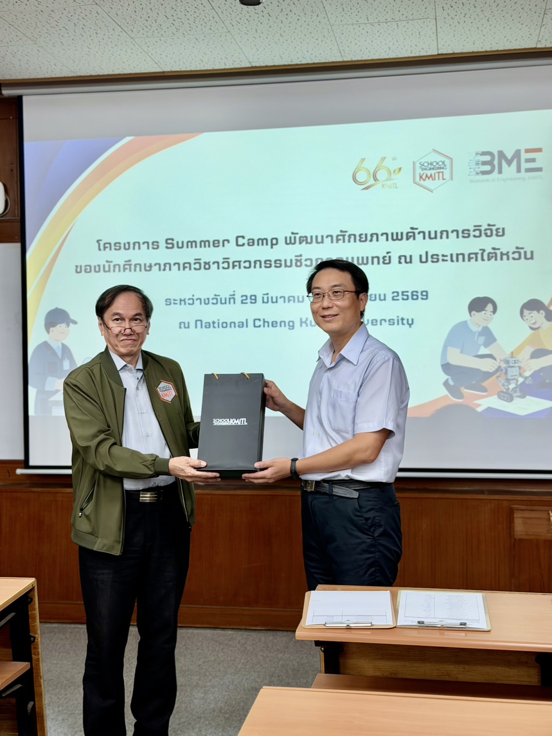 KMITL醫工系主任與本系主任合影留念