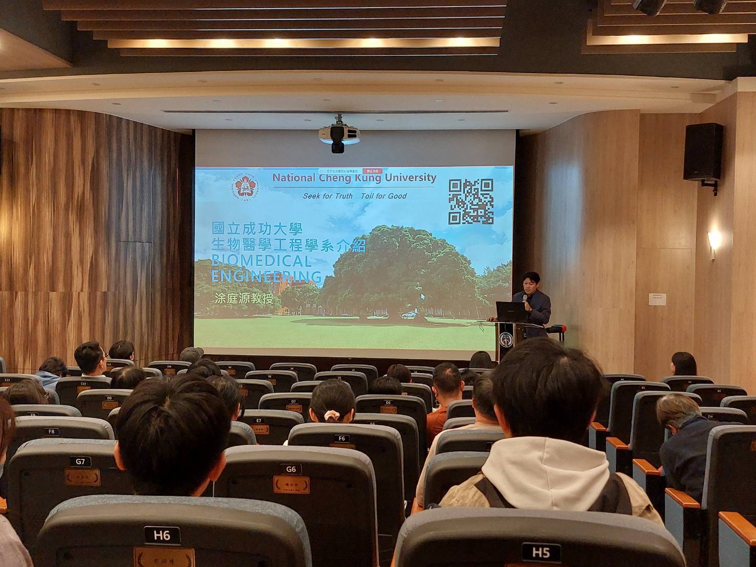 本系涂庭源老師於活動中進行學系介紹與分享