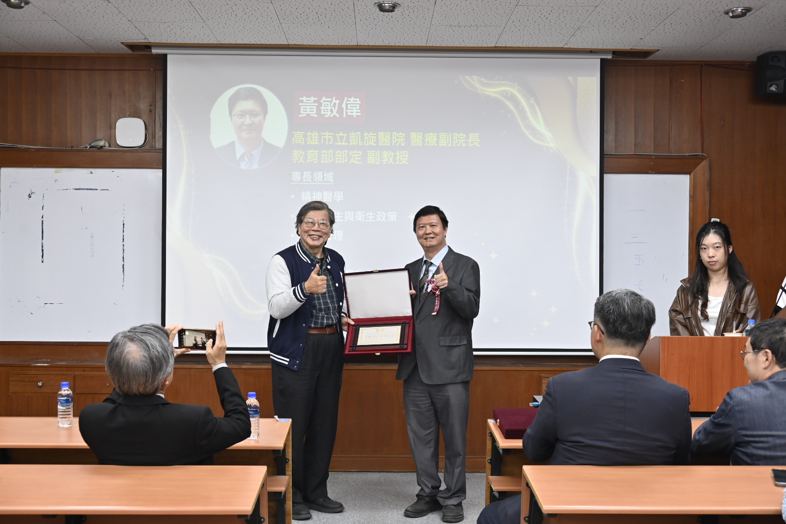 114年度傑出系友頒獎典禮活動照片三