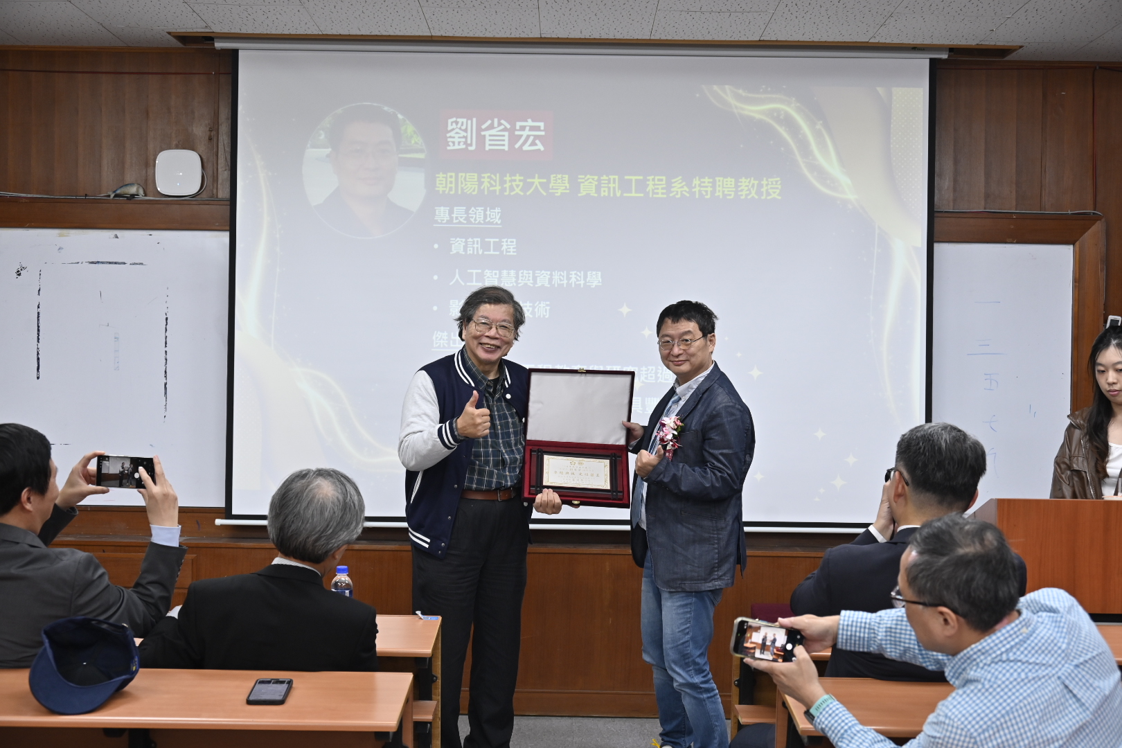 114年度傑出系友頒獎典禮活動照片四
