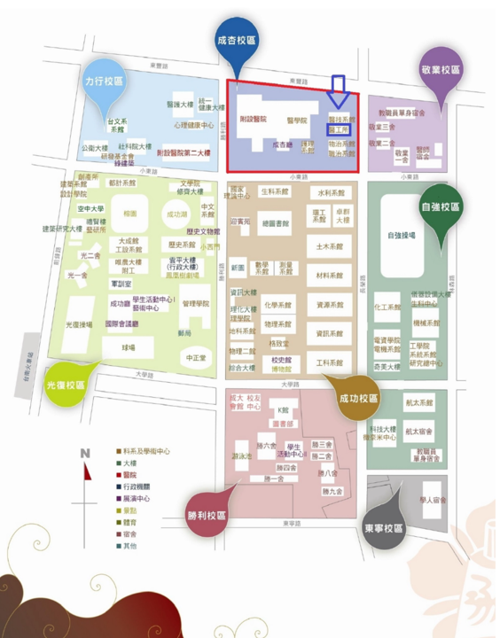 成功大學校園位置圖，標示醫工系位置