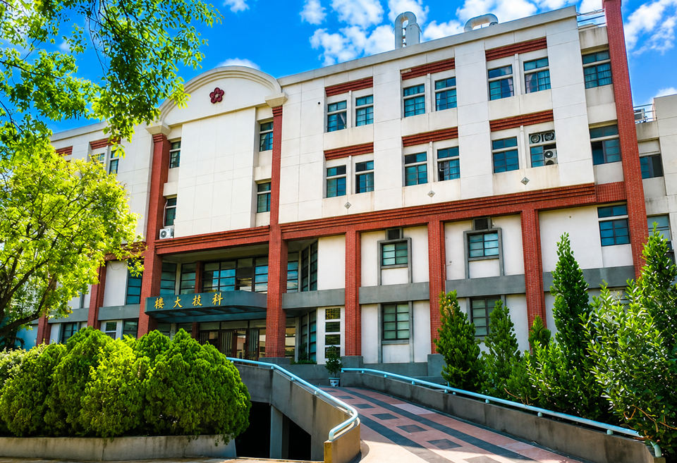 自強校區科技大樓外觀與入口坡道