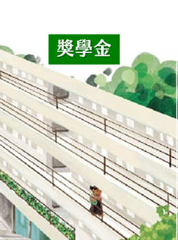 系所設備與資源