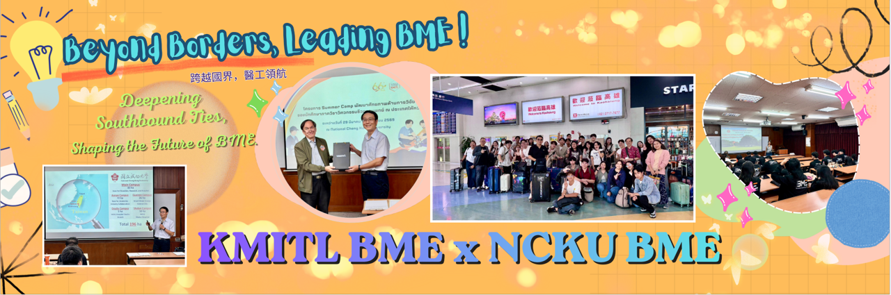 KMITL Biomedical Engineering Faculty and Students Visit NCKU Biomedical Engineering.