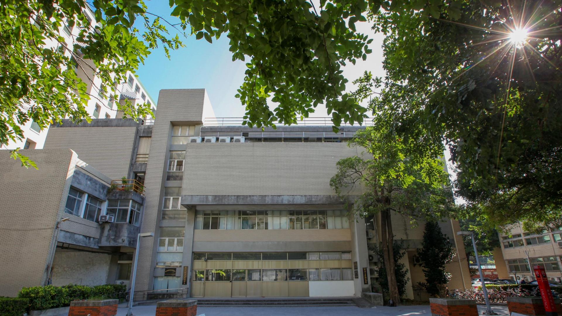 Main Entrance of the Department Building